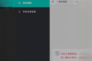 江南app登录截图0